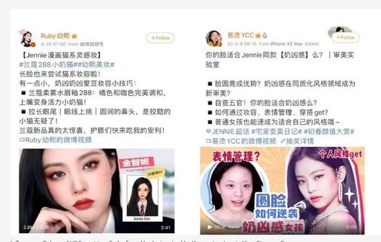 زنانگی جدید در چین