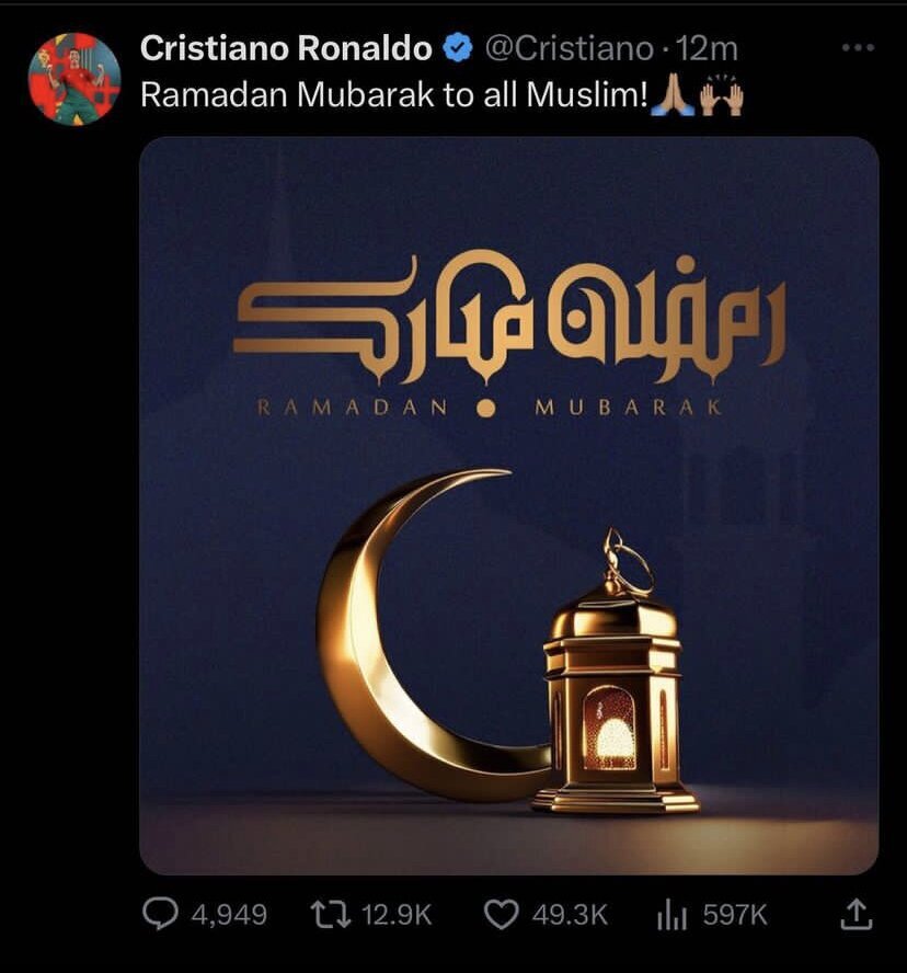 توئیت رونالدو برای آغاز ماه رمضان (عکس)