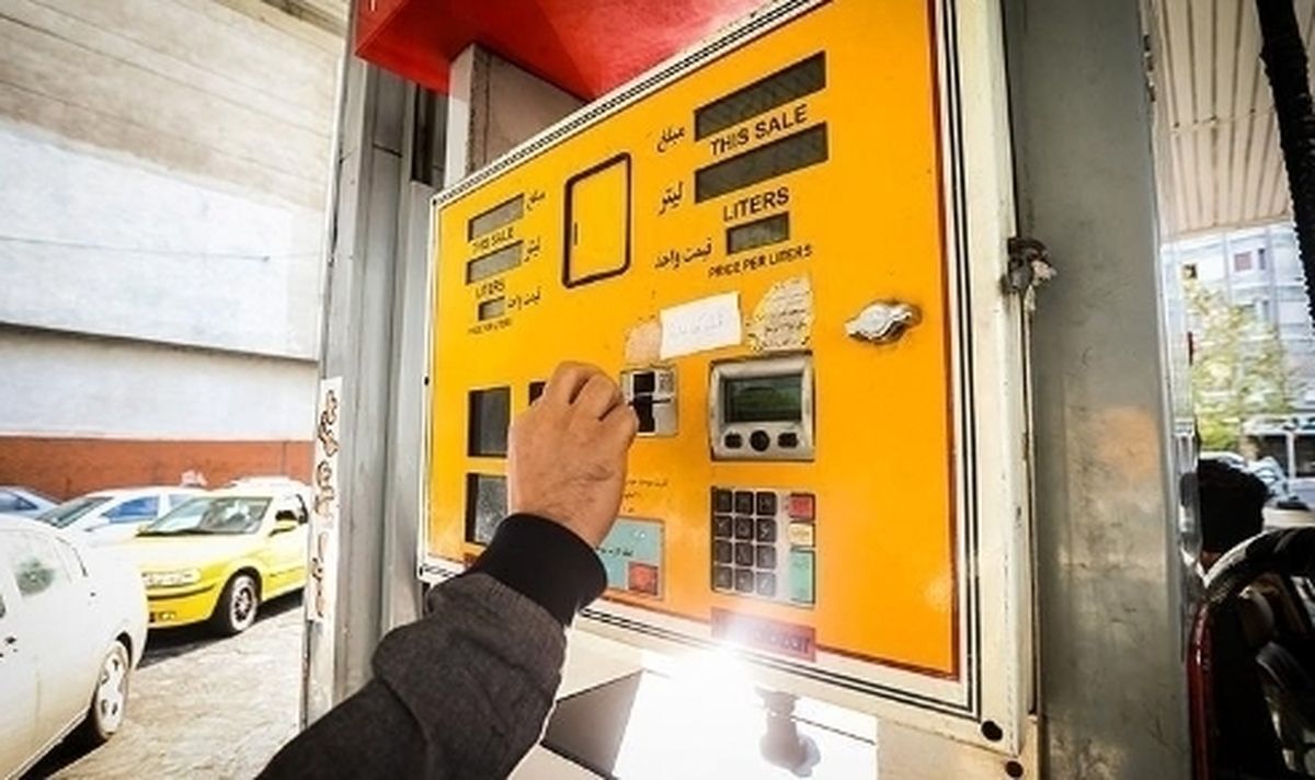 شرط استفاده از کارت سوخت آزاد پمپ بنزین‌ها