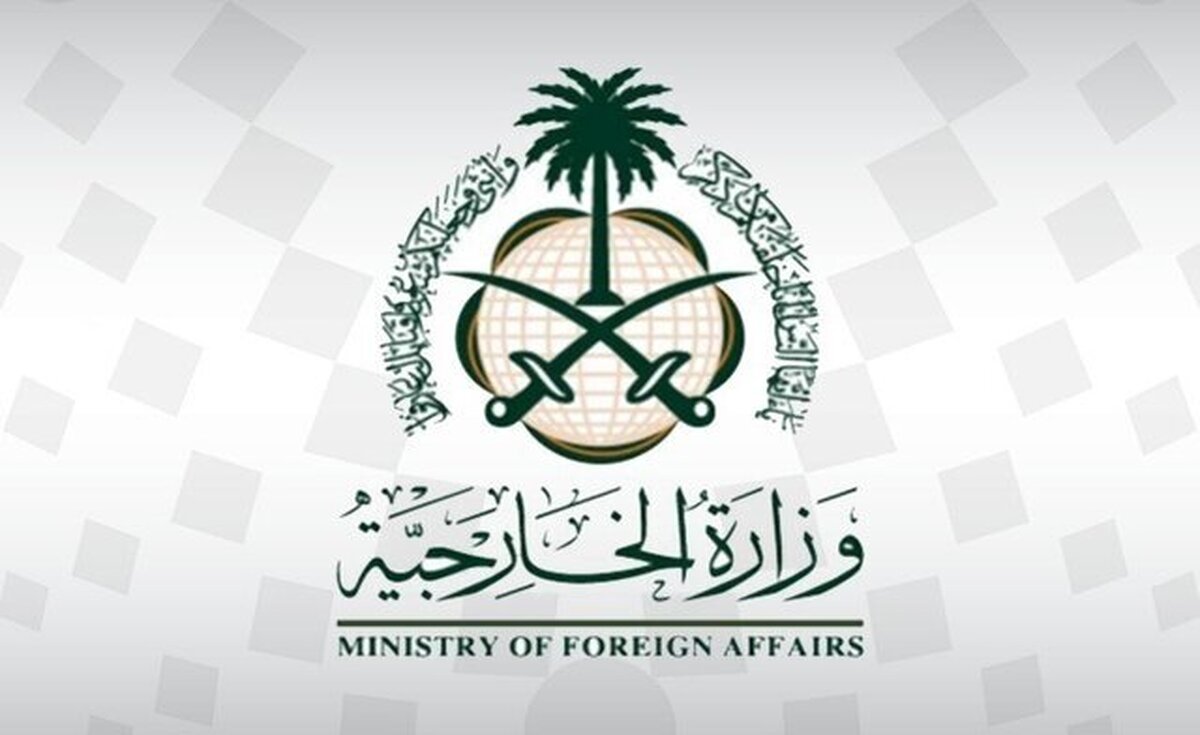 عربستان اهانت به قرآن در دانمارک را محکوم کرد