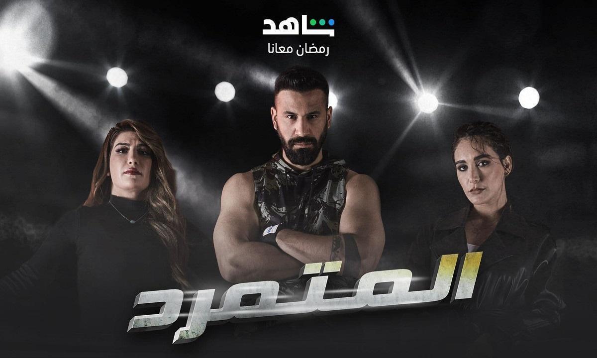 کپی سریال «یاغی» در کشورهای عربی خبرساز شد