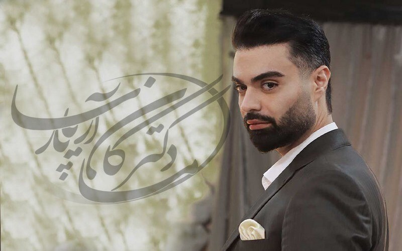 میثم شکری ساز (ماکان آریا پارسا) کیست؟ میثم شکری ساز (ماکان آریا پارسا) کیست؟