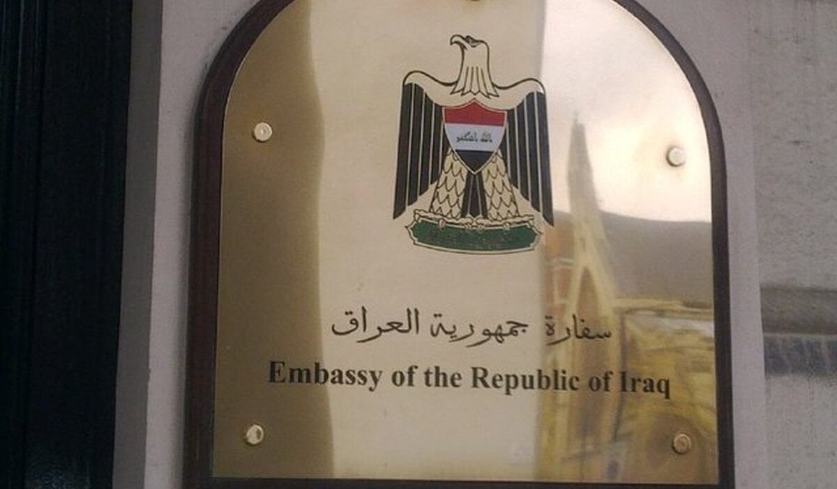 احضار سفیر عراق در تهران به وزارتخارجه
