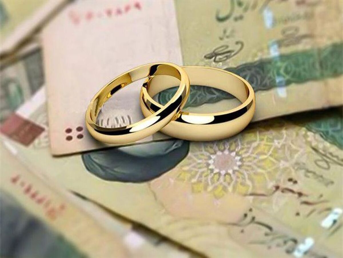 بانک مرکزی: ثبت‌نام وام ازدواج و فرزند رایگان است