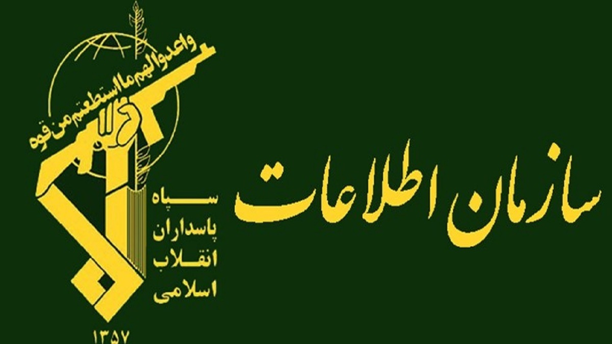 دستگیری مهره اصلی شبکه داعش خراسان توسط سپاه