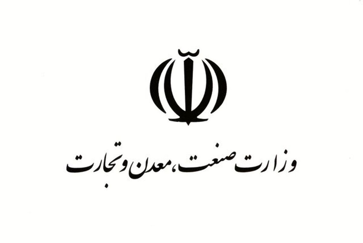 دفتر رسانه وزارت صمت: تکذیب انتصابات پنجاه نفره در این وزارتخانه