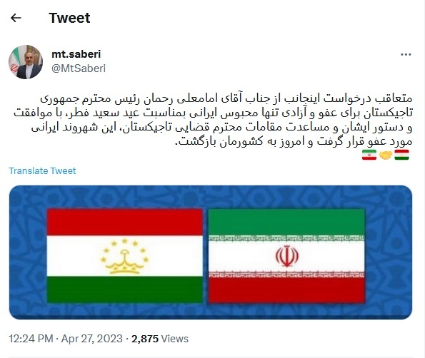 آزادی تنها زندانی ایرانی در تاجیکستان