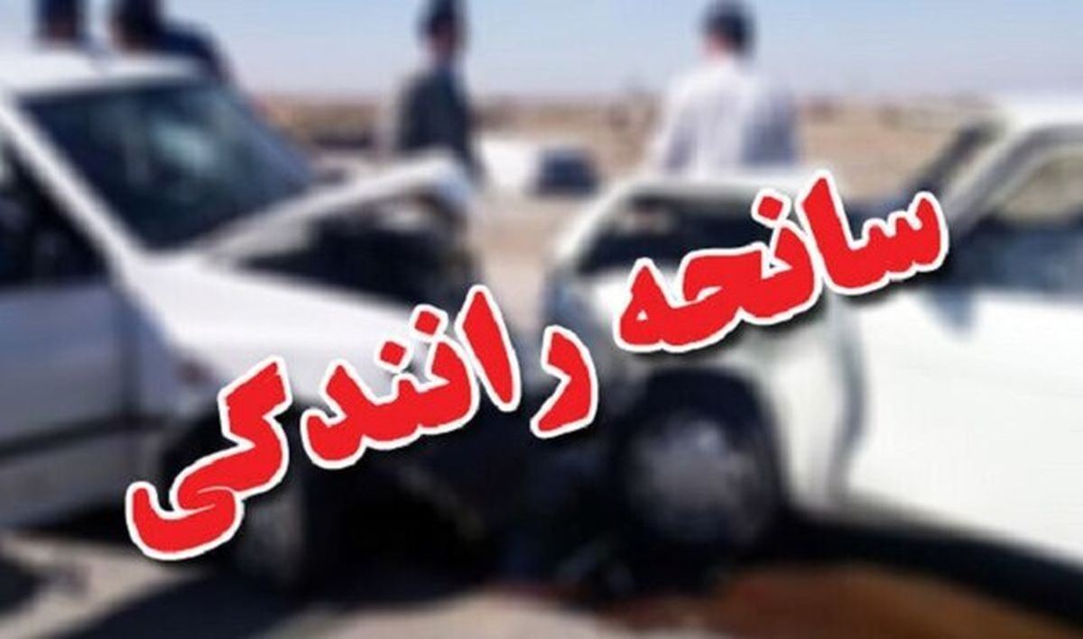 فوت 200 نفر در تصادفات جاده‌ای در تعطیلات عید فطر