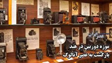 داروهای اضافه را به مراکز منتخب تحویل دهید 2