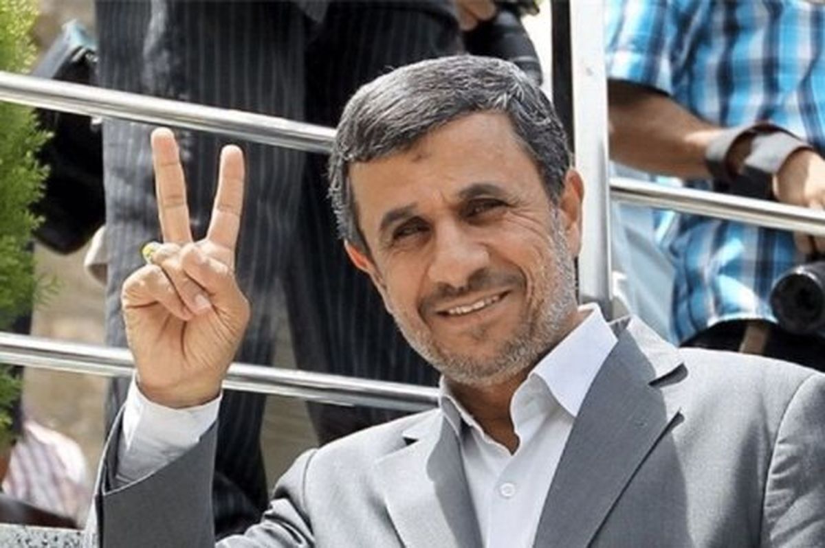 غنیمت جنگی اسرائیل در دست احمدی‌نژاد (+عکس)