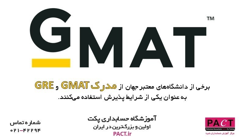 شرایط ثبت نام و ورود به دوره­‌های مدیریت کسب‌و‌کار