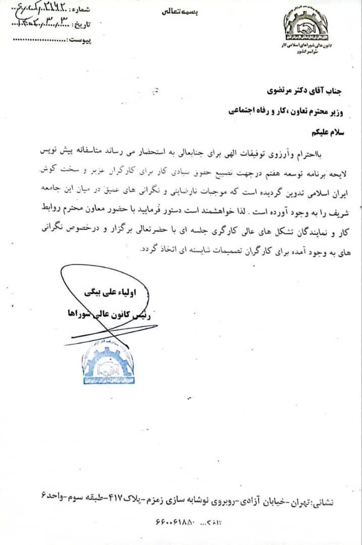 https://www.asriran.com/files/fa/news/1402/3/5/1577250_569.jpg