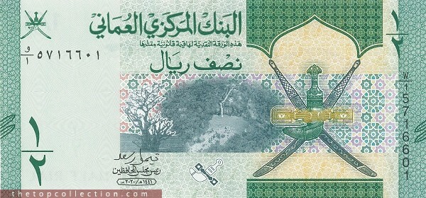 عمان در 8 بخش؛ از ممنوعیت فوتبال تا ریال 2.5 دلاری