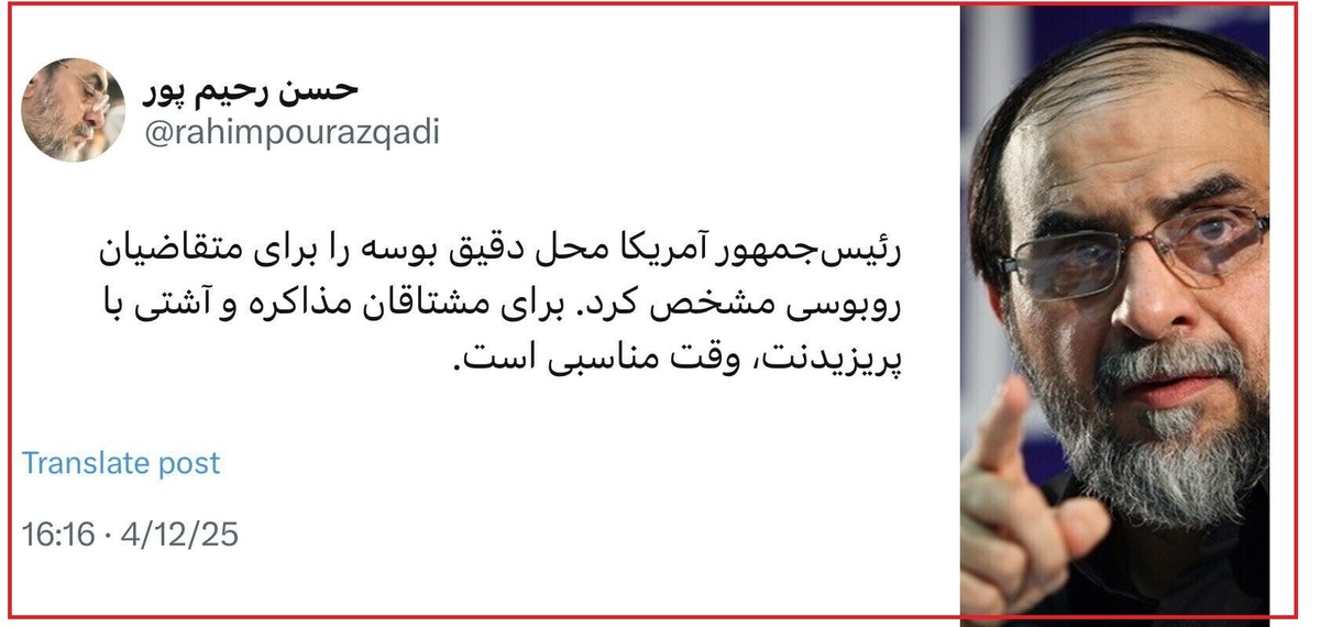 کاش این حرف زشت را یکی از 