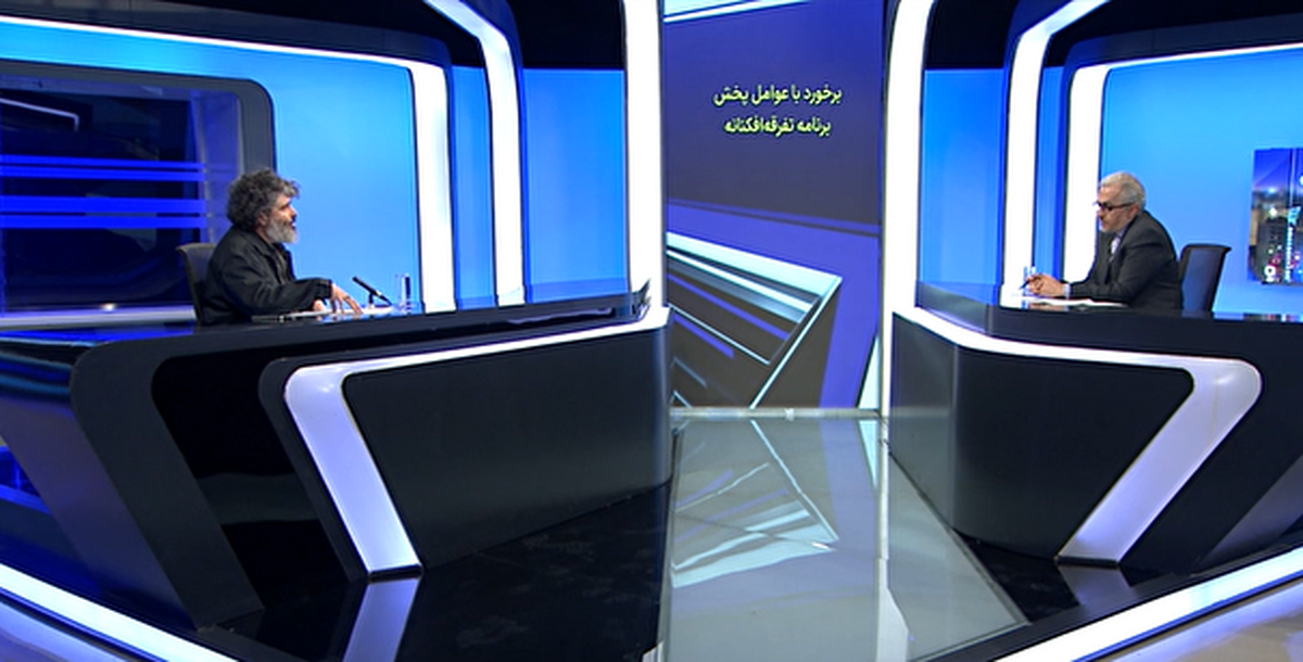 آقای صدا و سیما! ناموس تان را نجات دهید