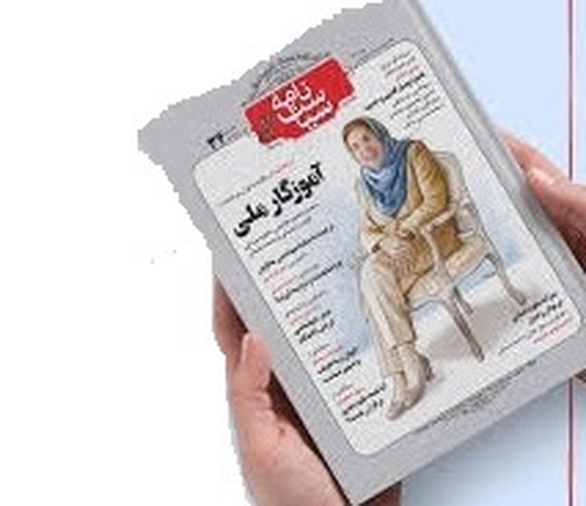 سیاست‌ نامه؛ چراغ روشن مجلات فاخر کاغذی در وانفسای کاغذ