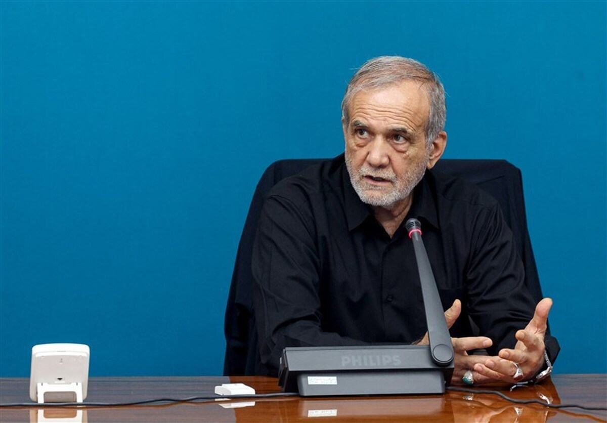 آیا پزشکیان نباید واقعیت را می‌گفت؟