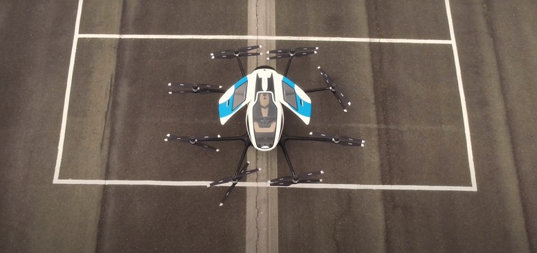 هواگرد ئی‌اچ216