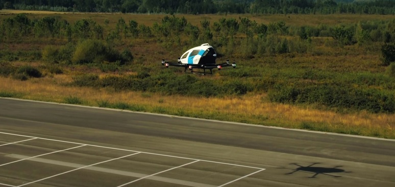 هواگرد ئی‌اچ216