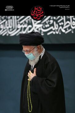 مقام معظم رهبری