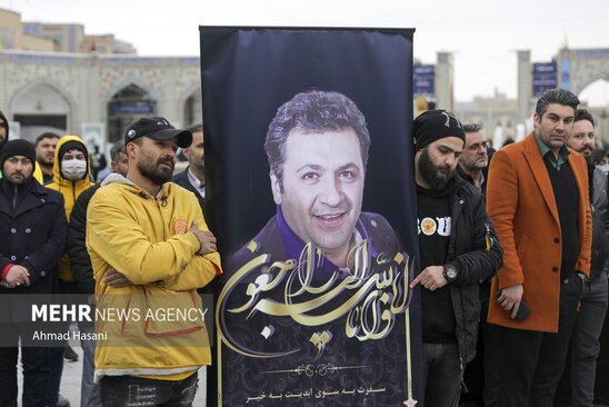 تشییع شهرام عبدلی در حرم رضوی