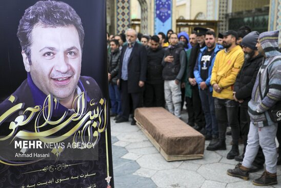 تشییع شهرام عبدلی در حرم رضوی