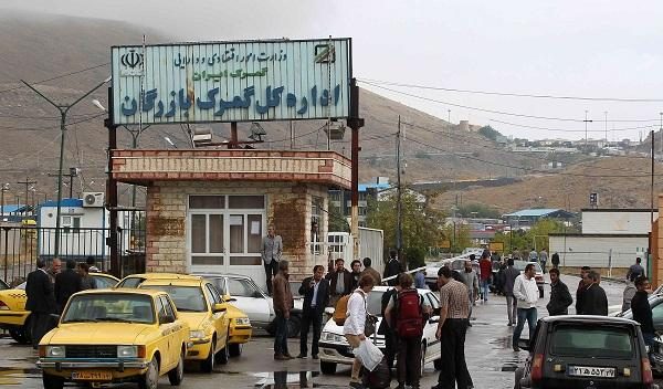 مرز ترکیه