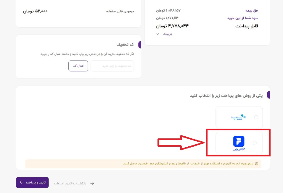 خرید بیمه خرید بیمه
