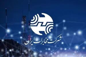 پیام دریافتی: تداوم بلاتکلیفی مطالبات کارکنان غیررسمی مخابرات؛ معوقات حقوق و سنوات همچنان پرداخت نشده است