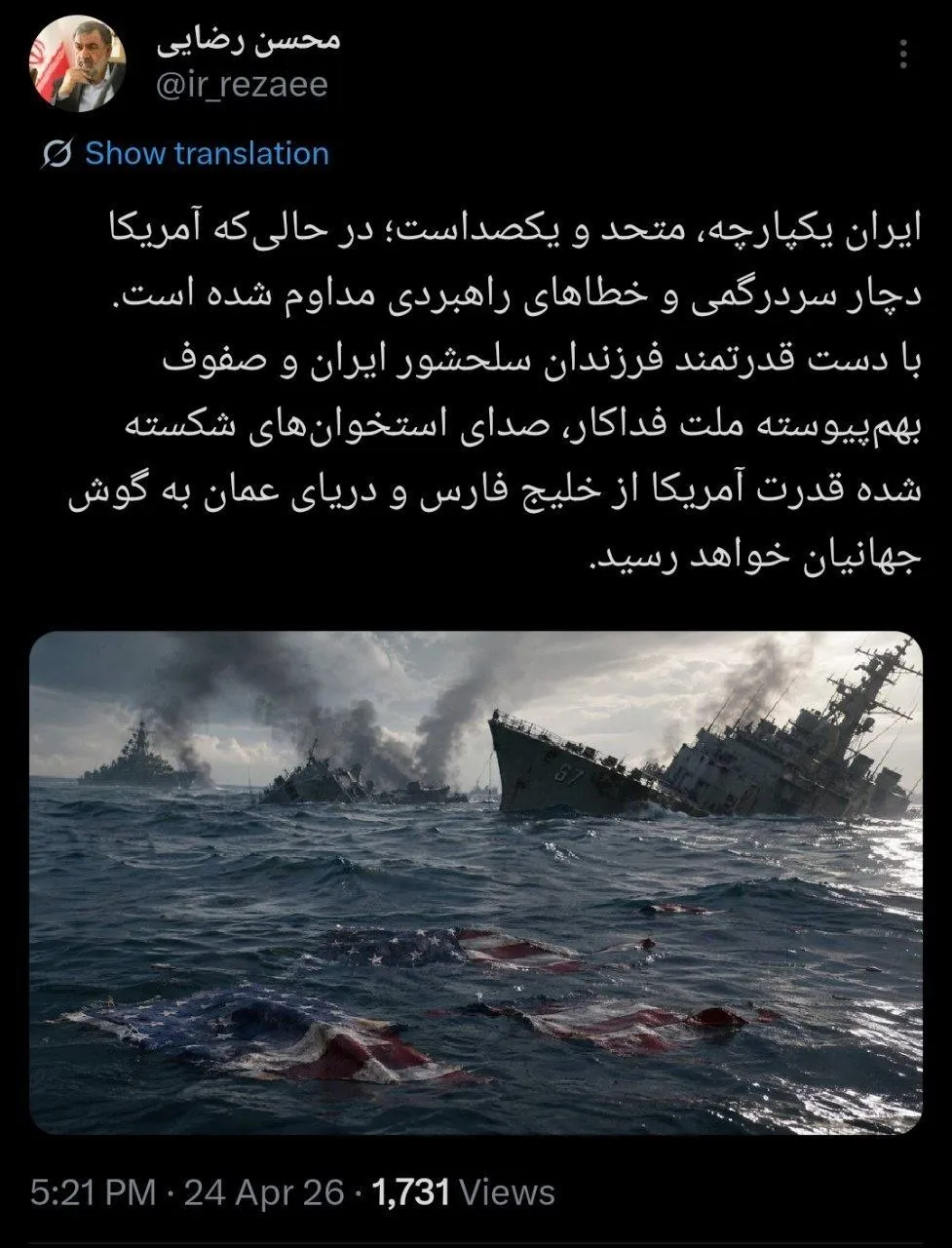 محسن رضایی محسن رضایی