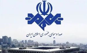 پاسخ صداوسیما به اعتراض دولت: این اتهام ناروا است! /«مواضع انقلابی» روسای محترم قوا منتشر و تبیین می شود