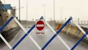 محدودیت تردد در جاده چالوس؛ مسیر کرج به مازندران یک‌طرفه شد