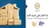 ارائه خدمت نوین «کالاپی» توسط بانک ملی ایران؛ تجربه‌ای متفاوت از تسهیلات خرید با فرآیند کاملاً دیجیتال