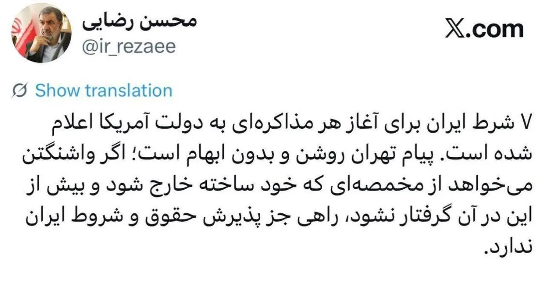 محسن رضایی