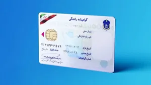 پایان تسهیلات ویژه تمدید گواهینامه‌ها در تهران