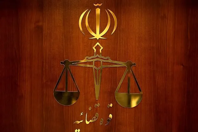 قوه قضائیه: توقیف اموال نیکی کریمی، مهناز افشار، مزدک میرزایی، شیرین نشاط، مستر تیستر و 63 نفر دیگر/ اتهام: همکاری با دشمن