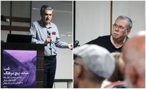 رونمایی از فیلم مستند «پیچ سرهنگ» ساخته محسن خان‌جهانی در شب های مجله بخارا