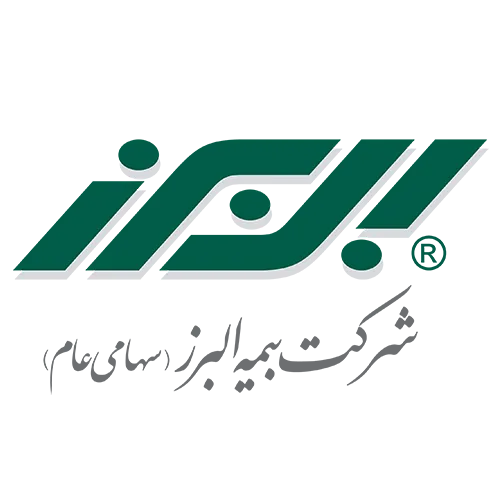 بیمه البرز بیمه البرز