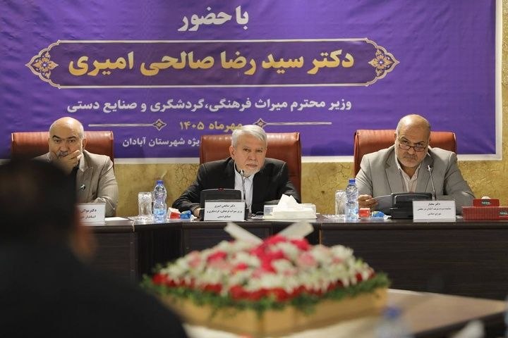 پل بعثت در فهرست آثار ملی ایران ثبت شد 