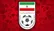 گزارش فدراسیون فوتبال به AFC درباره سهمیه سوم ایران