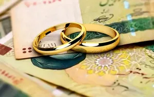 وعده بانک مرکزی برای پرداخت تسهیلات به تمامی افراد صف وام ازدواج