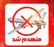 رهگیری و انهدام پهپاد MQ9 در اصفهان