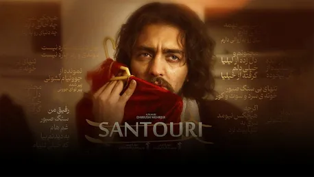 سنتوری، خود مهرجویی بود و سینما سنتور او!