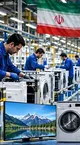 کارخانه‌های بزرگ و برندهای کوچک؛ گره کور صنعت لوازم خانگی ایران کجاست؟