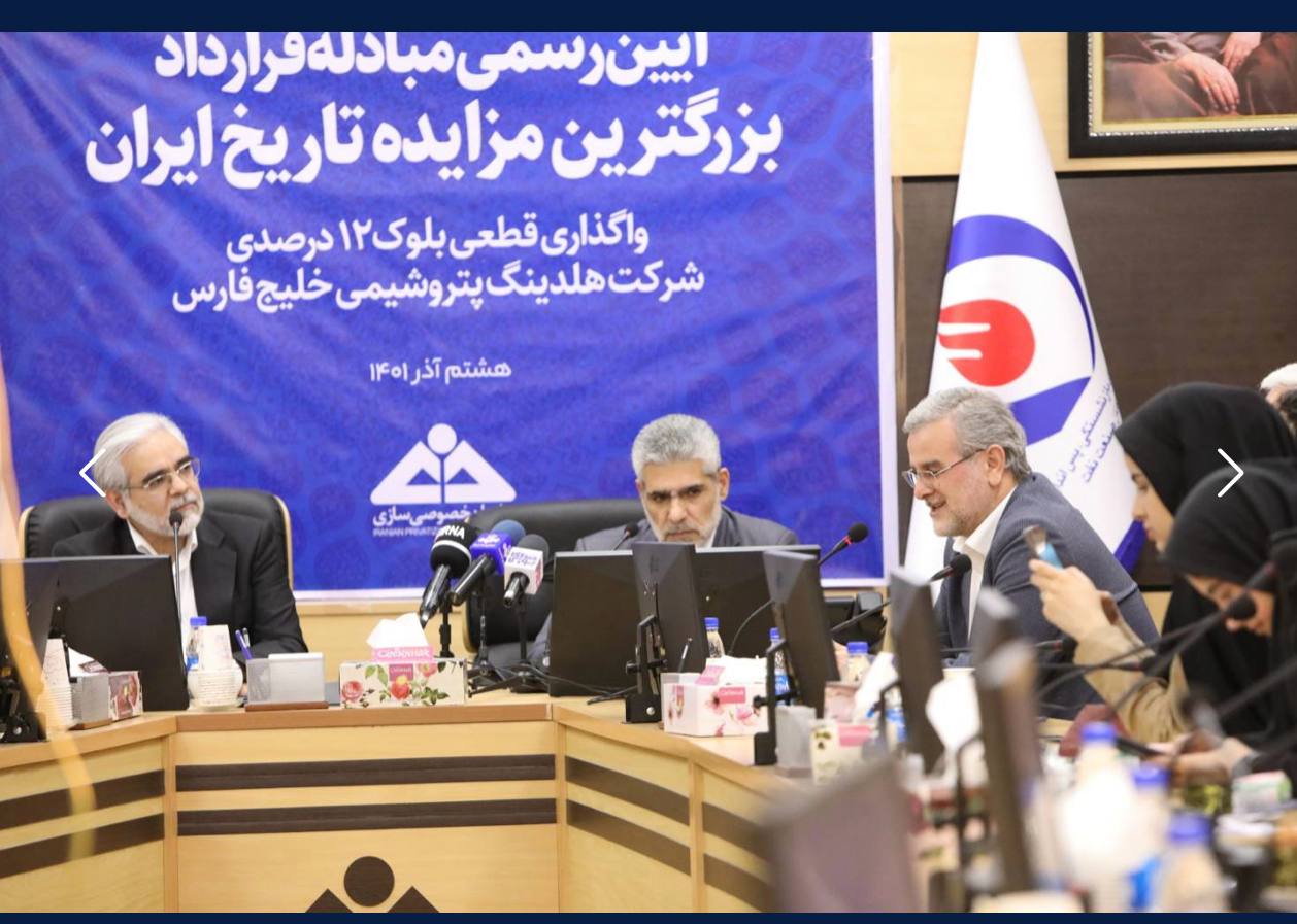 ناگفته‌های قربانزاده از واگذاری ۱۲ درصد هلدینگ خلیج فارس