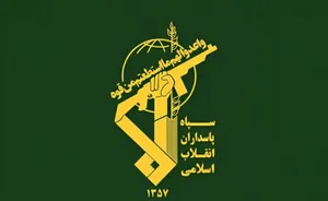 حمله موشکی آمریکا به مقر نیروی دریایی سپاه در گیلان