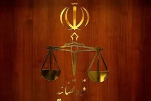 اموال ۵۱ نفر در این استان توقیف شد