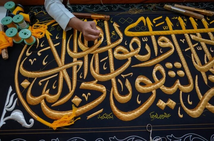 مراحل پایانی آمادهسازی پرده کعبه، ۱۳ ژوئن ۲۰۲۴ مراحل پایانی آمادهسازی پرده کعبه، ۱۳ ژوئن ۲۰۲۴