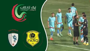 خلاصه بازی فرد البرز - جزیره قشم