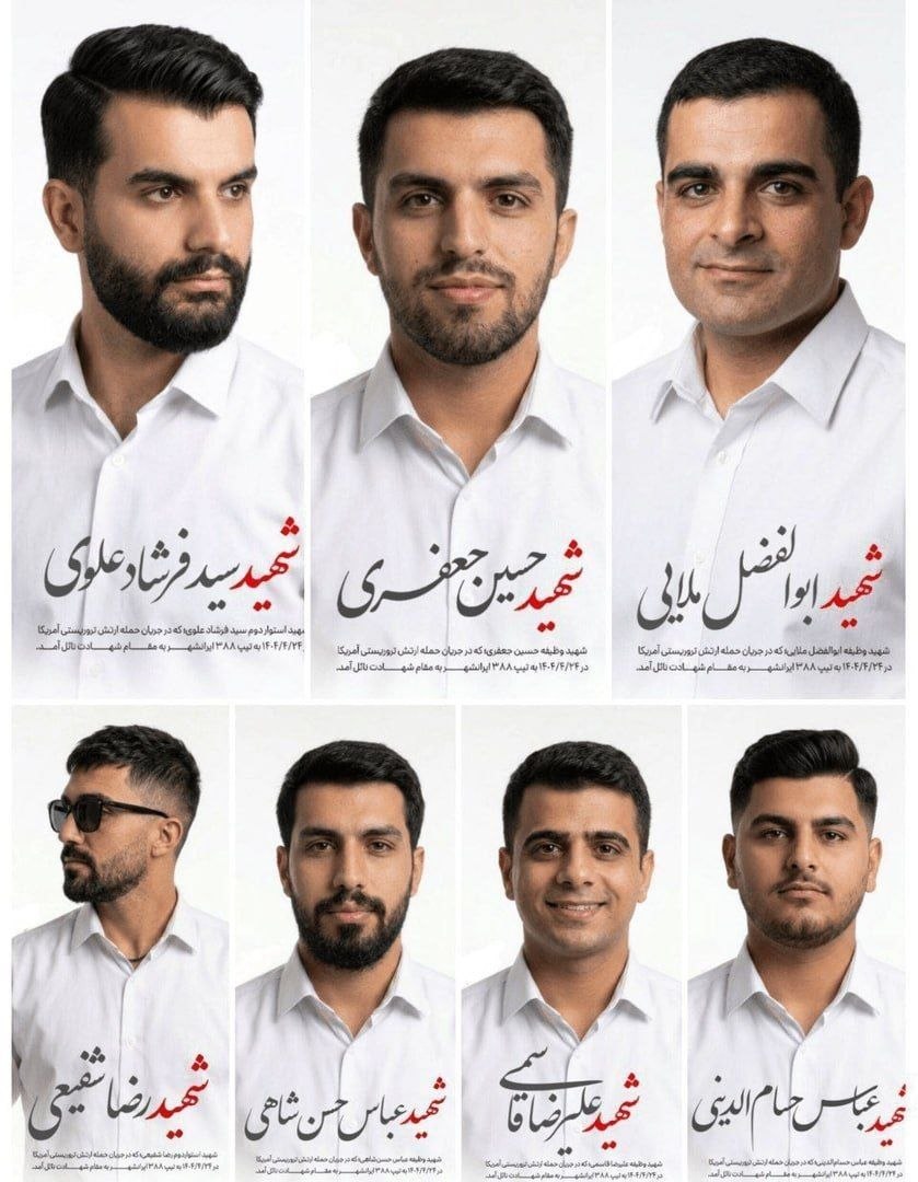 حمله آمریکا به پادگان نیروی زمینی ارتش / 7 نفر شهید شدند حمله آمریکا به پادگان نیروی زمینی ارتش / 7 نفر شهید شدند